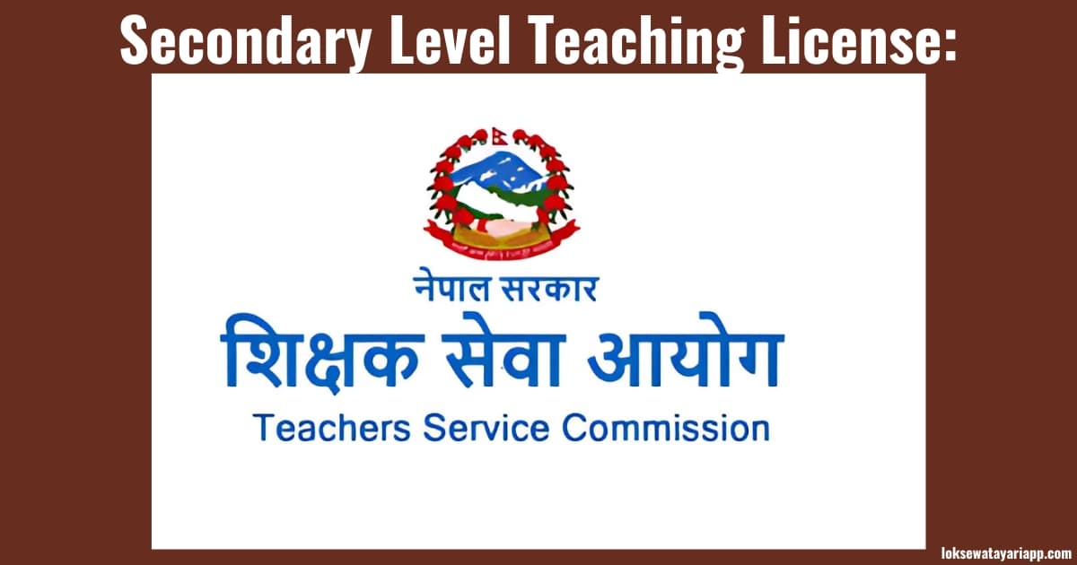 Secondary Level Teaching License Exam: A Comprehensive Guide for Aspirants: