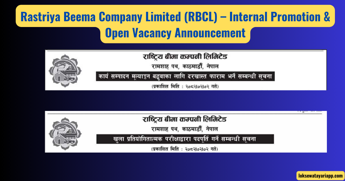 Rastriya Beema Company Limited (RBCL): Internal Promotion &amp; Open Vacancy Announcement