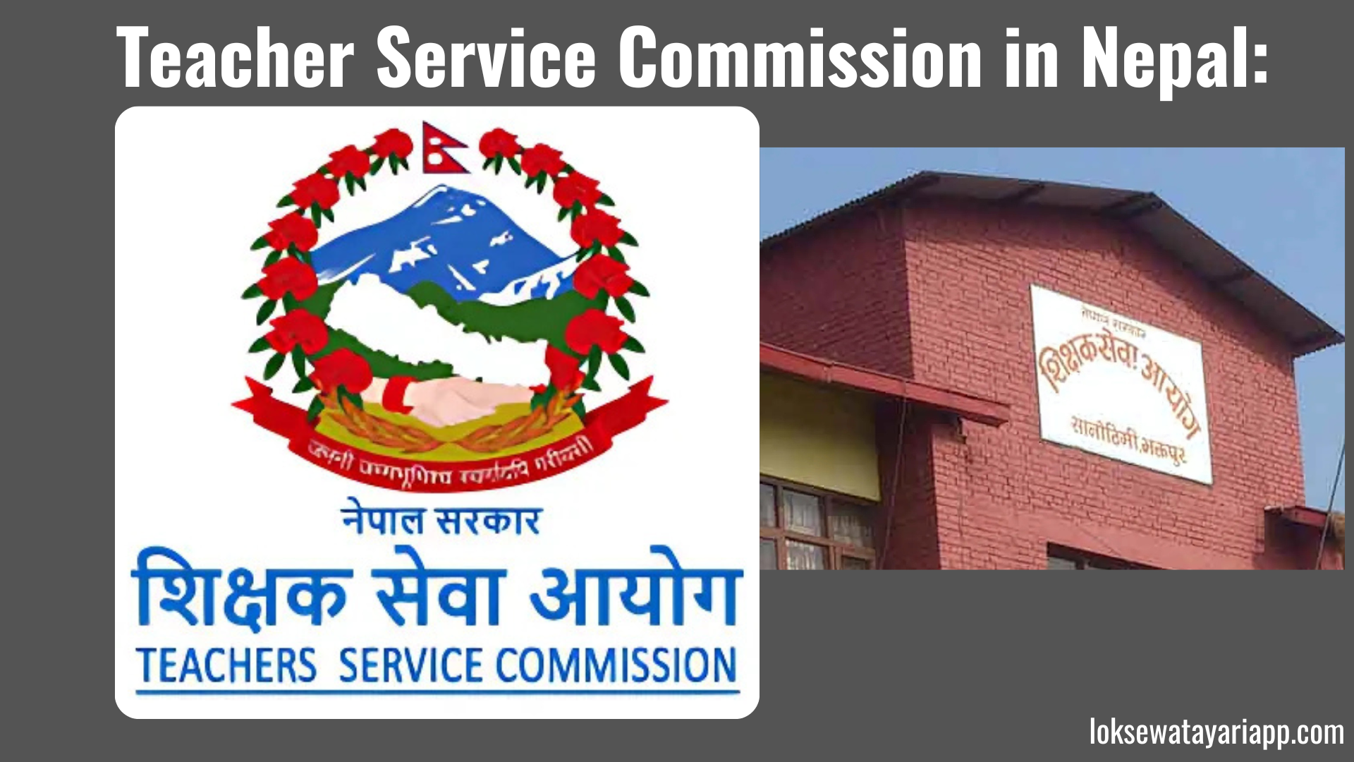 Teacher Service Commission (TSC) of Nepal: Pillar for Quality Education and Teacher Recruitment: