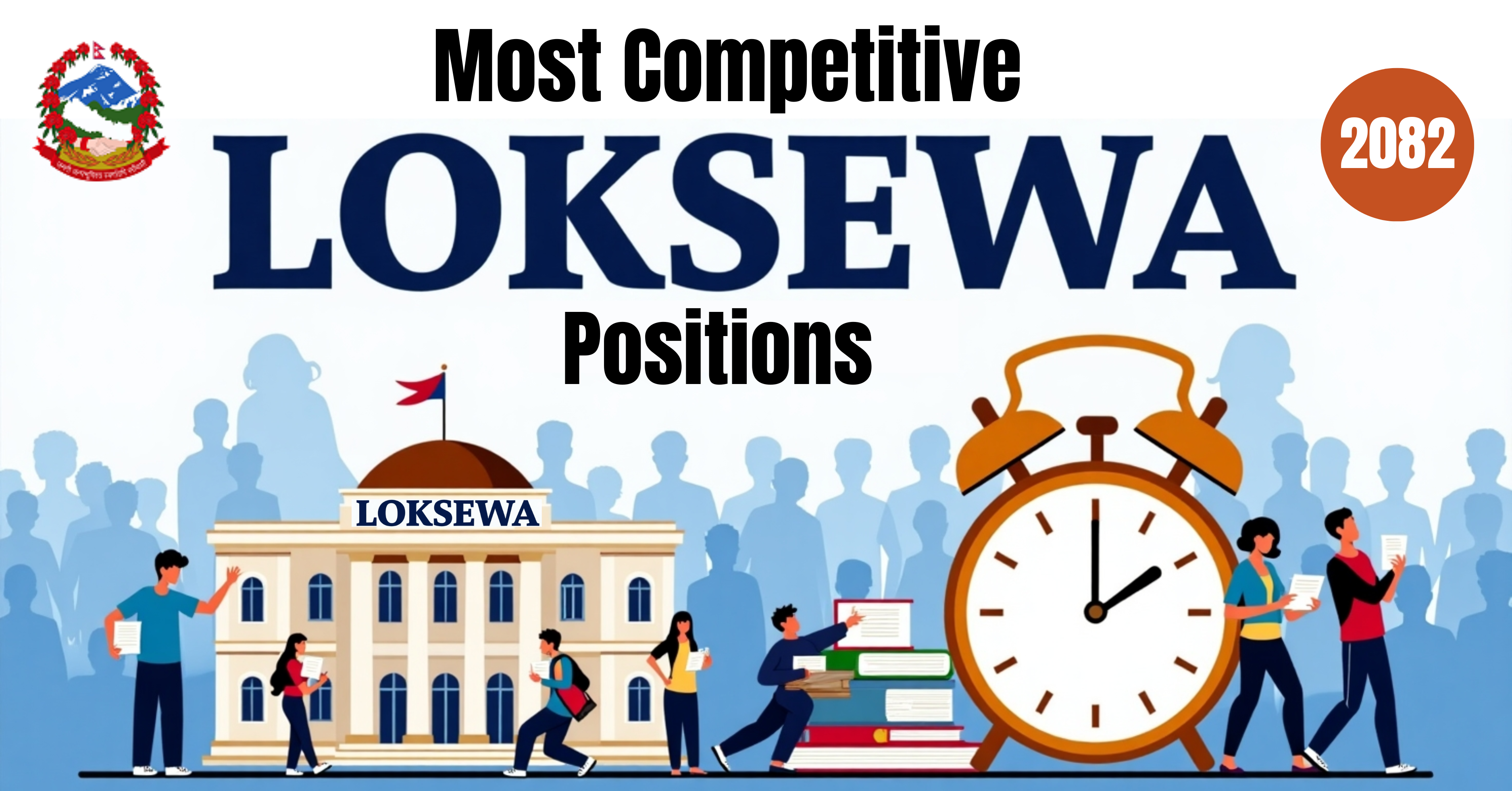 Most Competitive Loksewa Positions in 2082