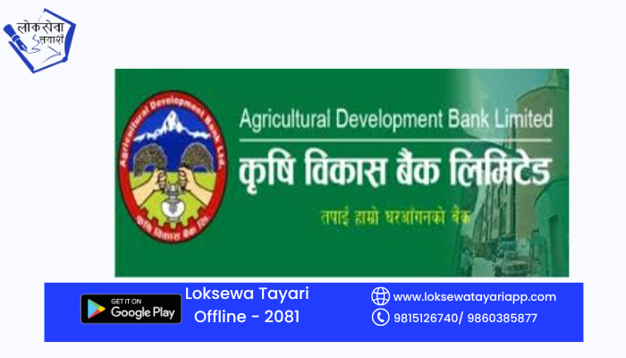 Agricultural Development Bank