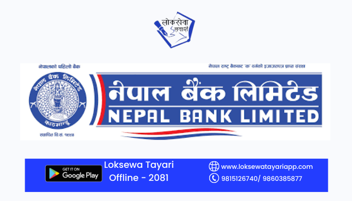 Nepal Bank Limited (NBL)