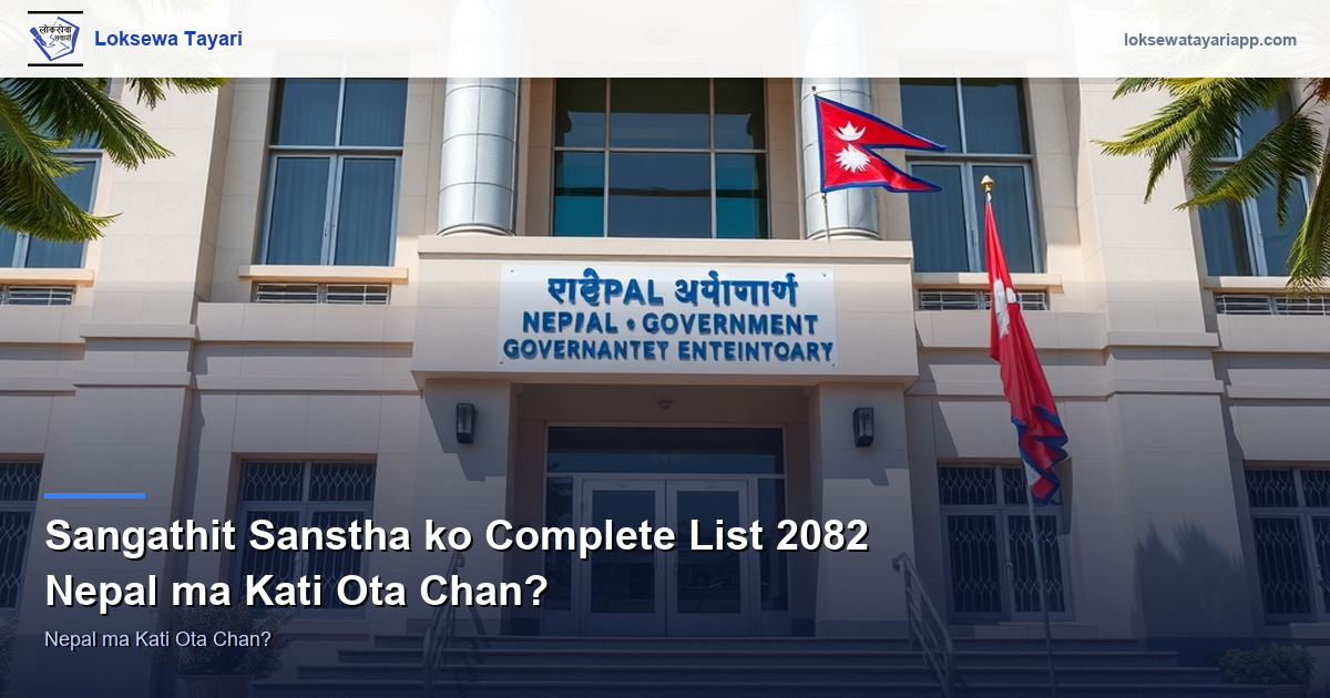 Sangathit Sanstha ko Complete List 2082 — Nepal ma Kati Ota Chan?