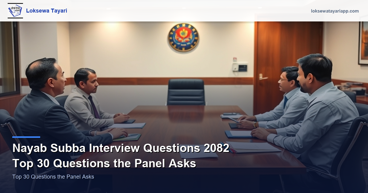 Nayab Subba Interview Questions 2082 — Top 30 Questions the Panel Asks